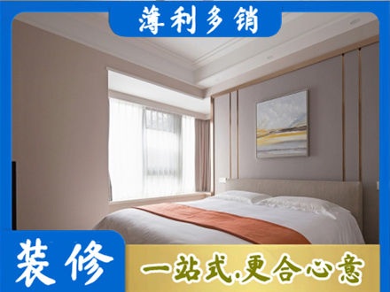 鞍山装修别墅