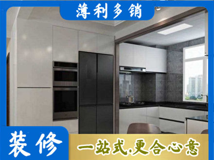 鞍山装修队