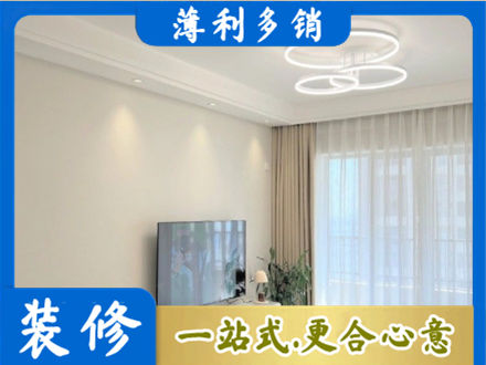 鞍山装修客厅