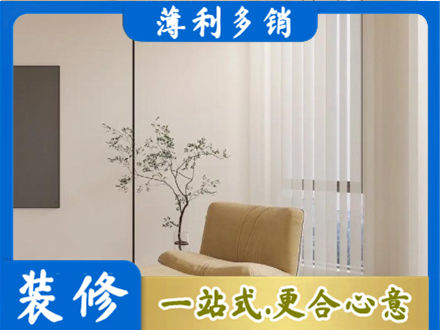 鞍山窗帘定制
