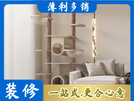鞍山定制窗帘