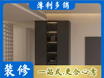 鞍山柜子定制