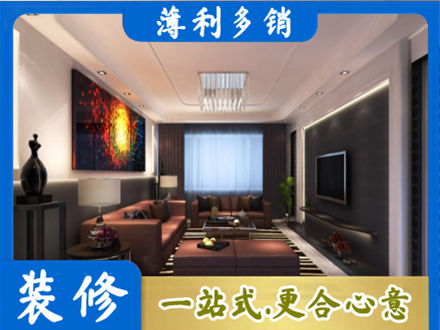 鞍山正规客厅吊顶装修