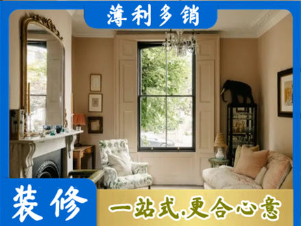 鞍山客厅整装