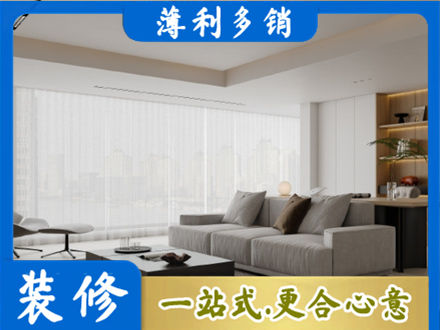 鞍山正规大客厅装修