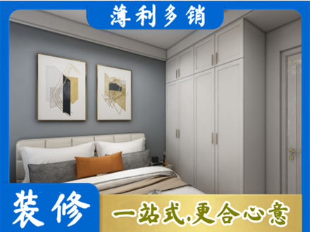 鞍山本地主卧装修