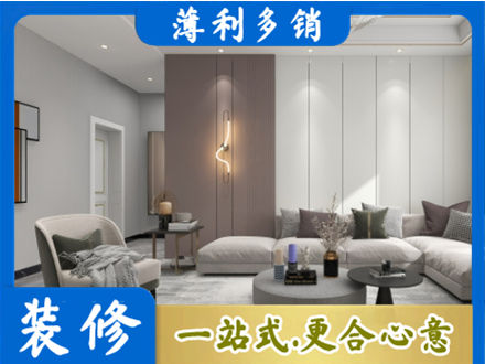 鞍山本地客厅装修