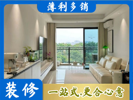 鞍山本地现代装修
