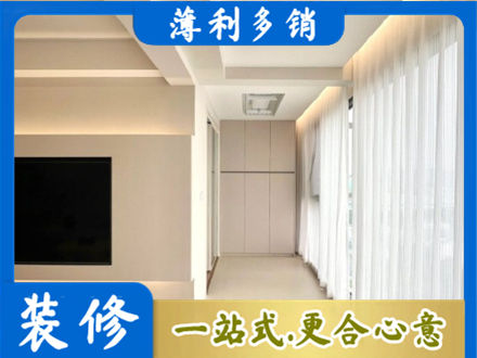 鞍山本地现代轻奢装修