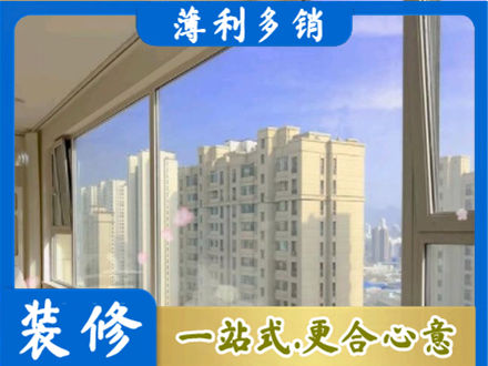 鞍山高层封窗