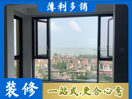 鞍山门窗装修