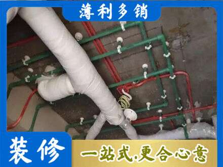 鞍山厨房水电改造