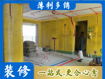 鞍山全屋水电改造