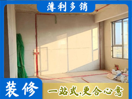 鞍山水电改造