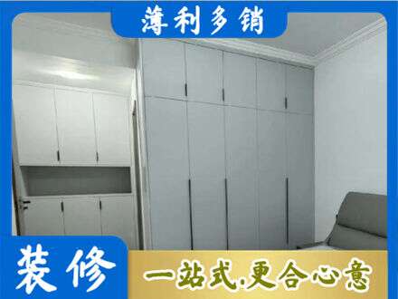 鞍山定制柜子