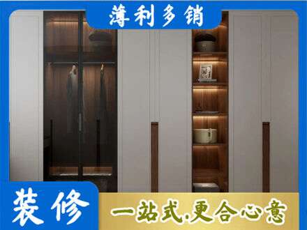 鞍山衣帽间柜子定制