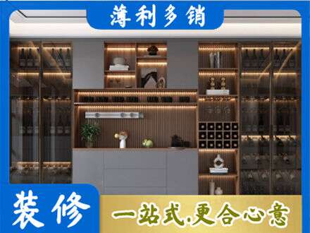 鞍山酒柜定制