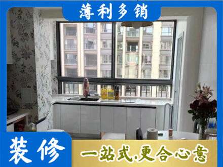 鞍山橱柜定制