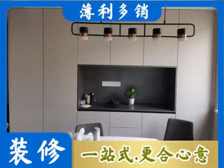 鞍山定制餐柜