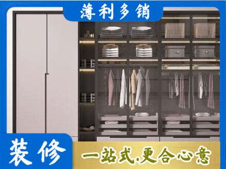 鞍山本地定做衣帽间柜子