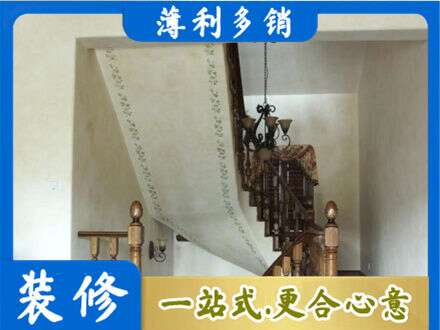 鞍山专业房屋刷漆
