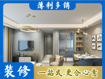 鞍山全屋通刷艺术漆