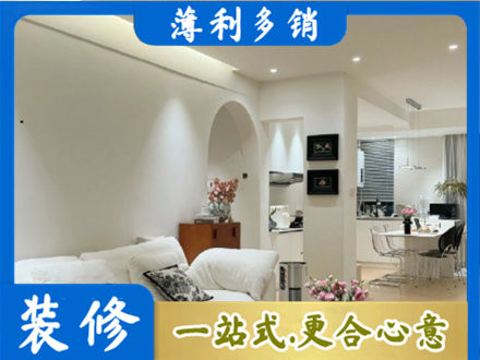 鞍山本地全屋家具定制