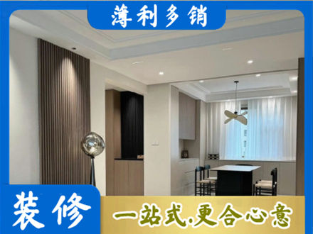 鞍山餐厅家具安装