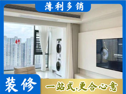 鞍山装修公司地址在哪